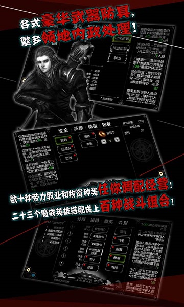 中土世界汉化版 V1.0.8 安卓版