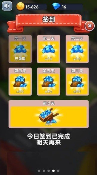 万花觉醒游戏 V1.0.6 安卓版