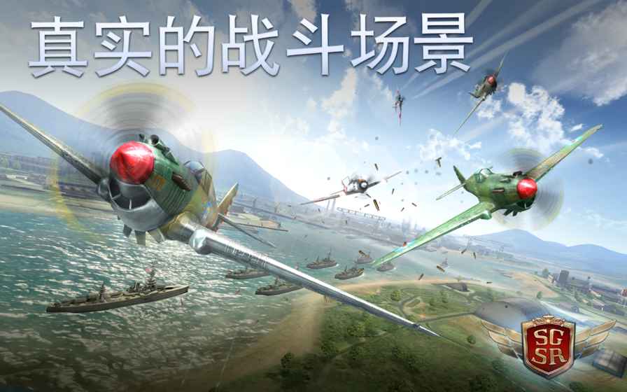 搏击长空风：暴特工队 V3.5.3 福利版