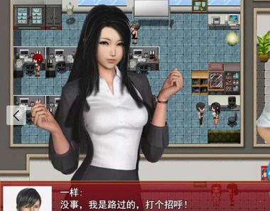 我的都市生活无限金币版 V1.6.8 内购版