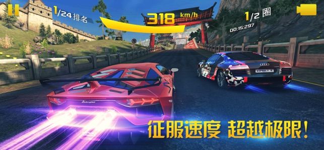 狂飙飞车竞速 V1.5.3 完整版