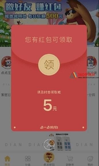 发财果园 V3.2.7 福利版