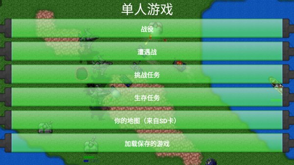 荣耀争霸 V2.4.4 剧情版