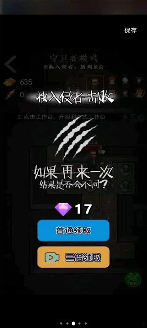 一起来躺平 V2.2.6 懒人版