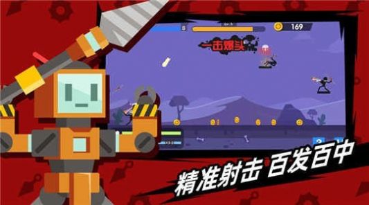 火柴人神枪手汤姆 V2.0.8 疯狂版