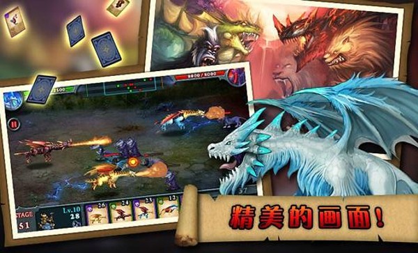 无尽之战 V1.1.19 最新版