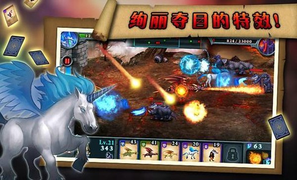 无尽之战 V1.1.19 最新版