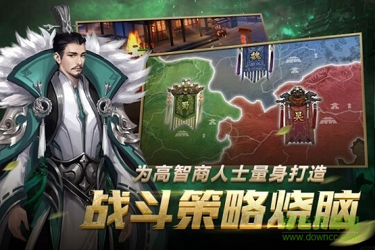 妖姬三国2 V1.0.0 疯狂版