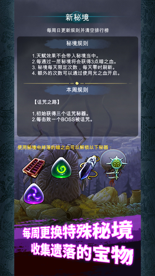 阿比斯之旅完整2021 V0.1.2 懒人版