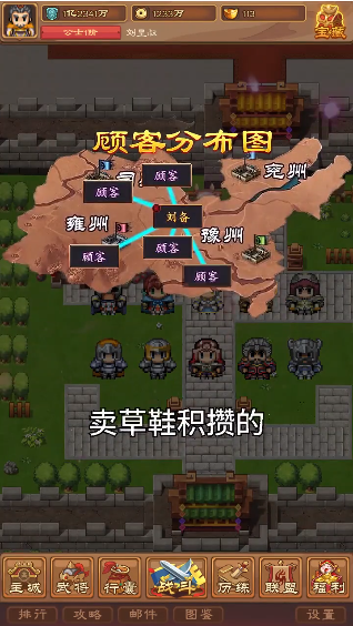 吞食英雄传手机版2021 V1.1.7.3 福利版