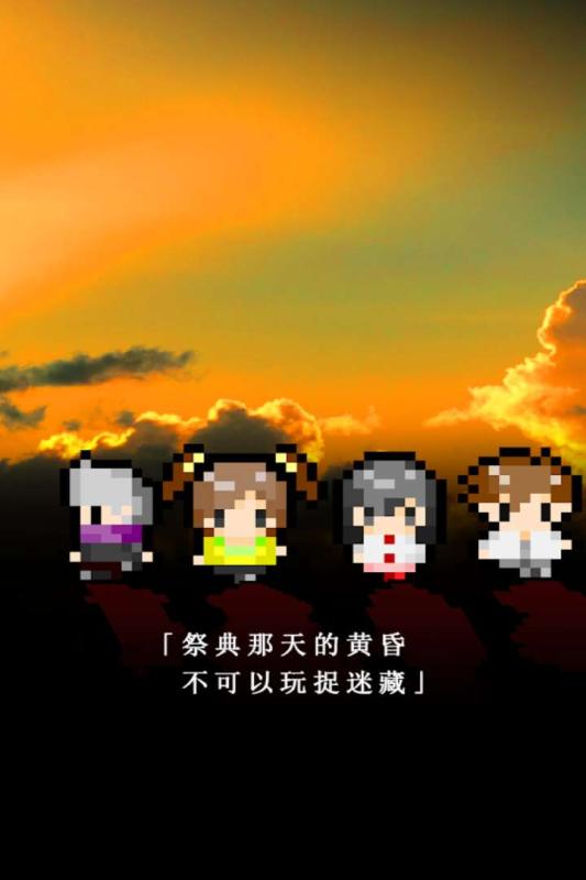 无尽晚霞不见君 V1.0 特权版