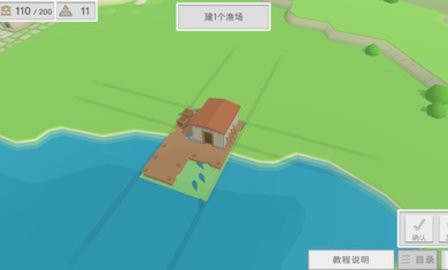 古希腊建造者 V1.05 破解版