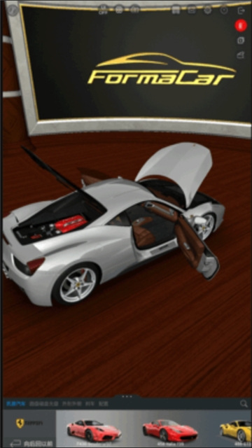 formacar V1.0.9 免费版