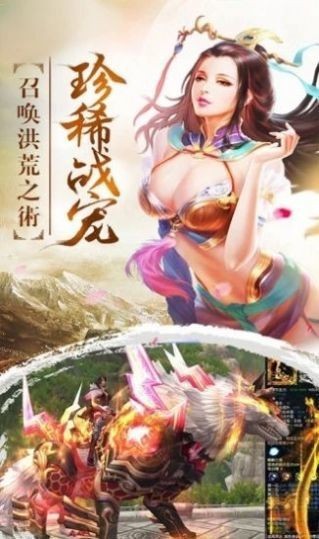 万灵山海之境 V7.61.04 剧情版