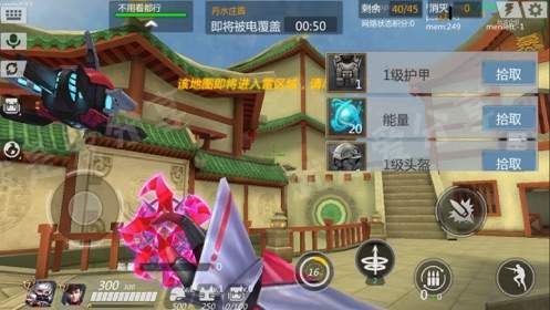 奇葩火线单机版 V1.36.0 剧情版