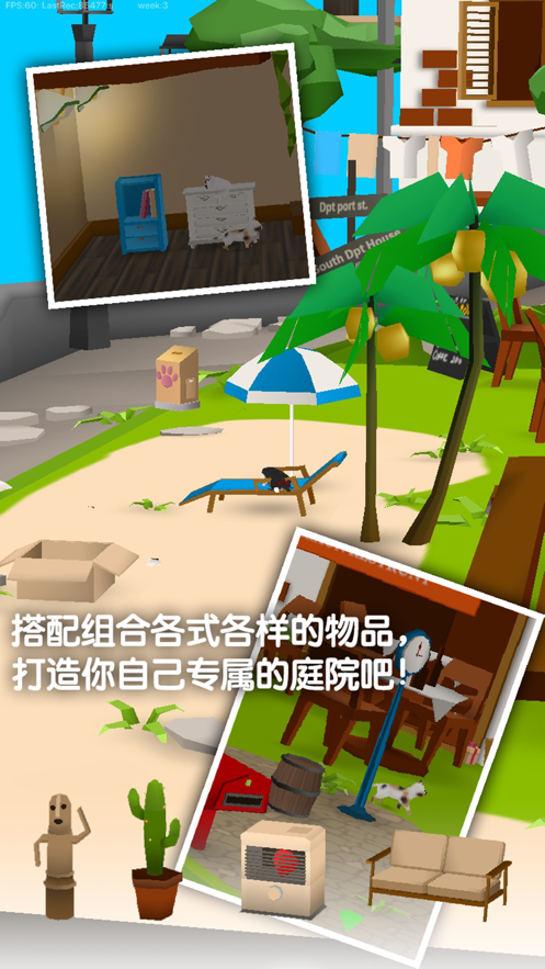 猫猫与鲨鱼 V1.20 完整版