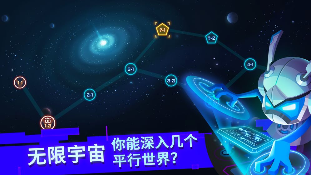 比特小队最新2021 V1.1.0 最新版