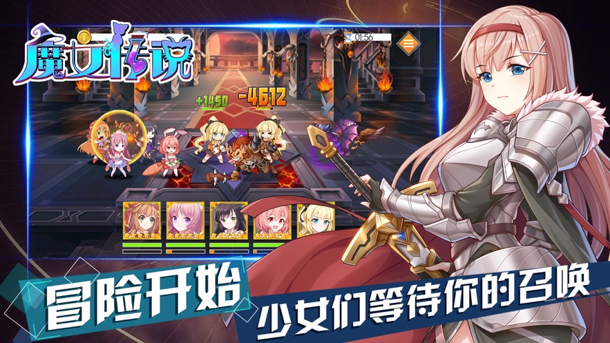 魔女传说最新版 V1.2.0 破解版