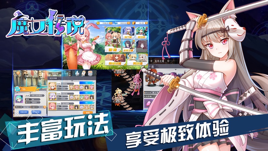 魔女传说最新版 V1.2.0 破解版