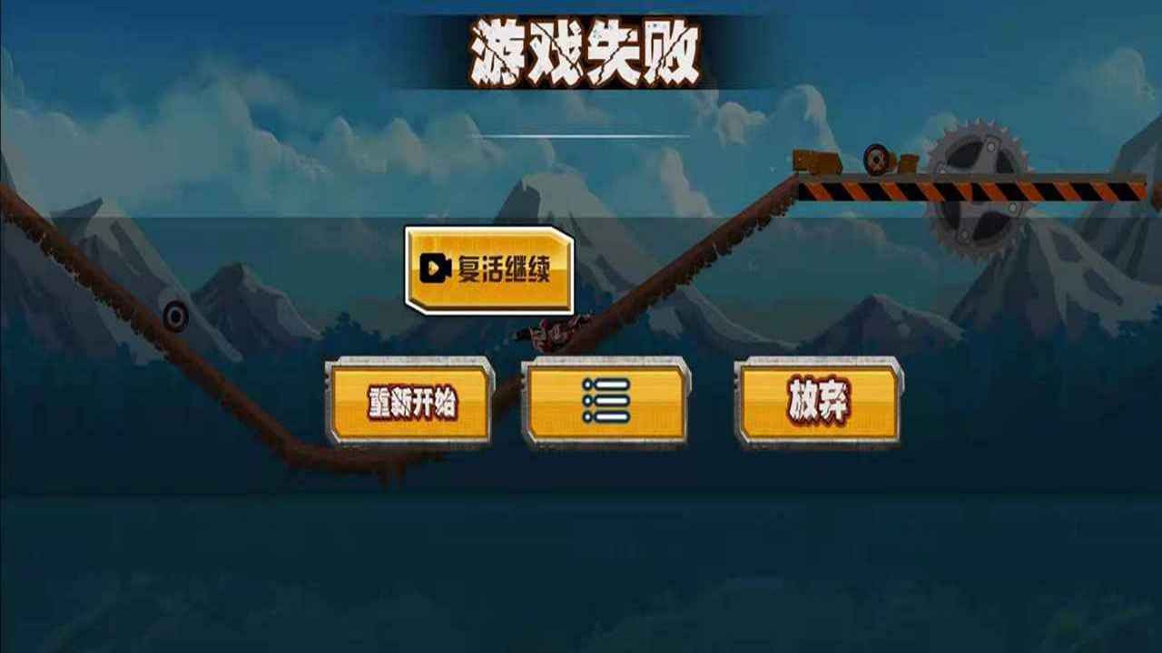 极品赛车员游戏 V1.0 特权版