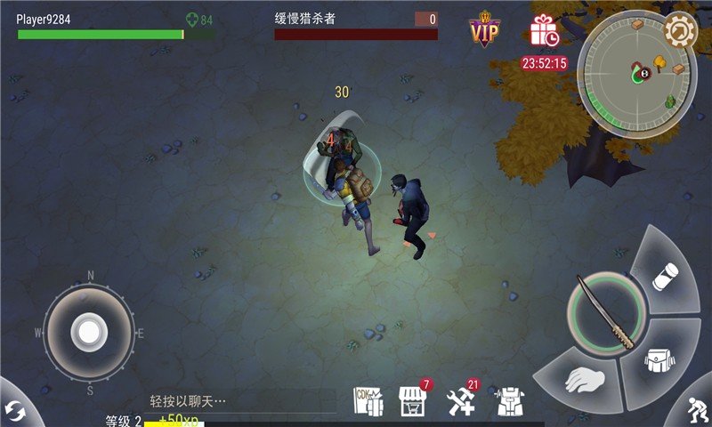 危险生存僵尸战争 V1.2.0 最新版