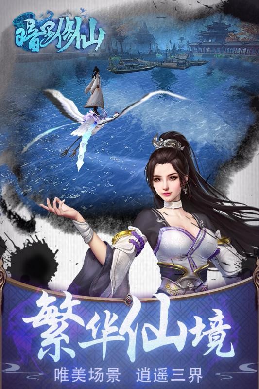 圣域契约3D官方版 V1.0.0 最新版