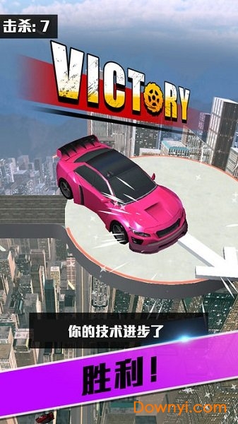 极道车神游戏 V1.0.6 安卓版