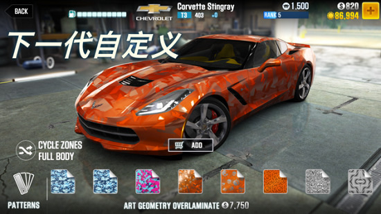 CSR Racing 2内购无限钥匙版 V3.3.0 安卓版