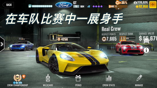 csr racing2破解版