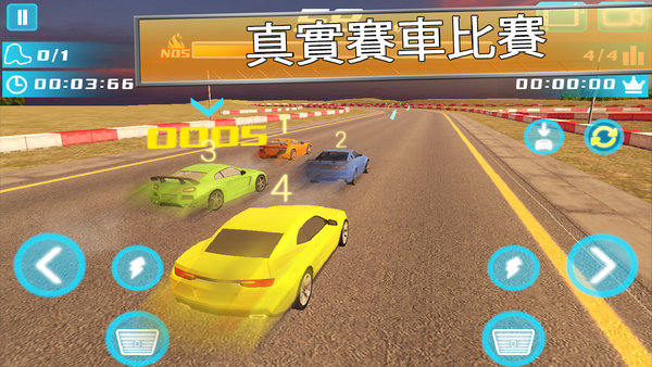 空中赛车狂飙手游 V1.0.01 安卓版