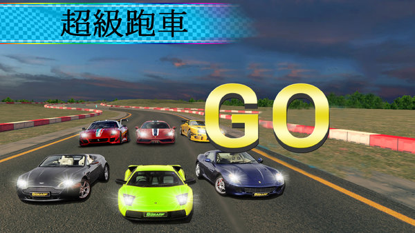 空中赛车狂飙手游 V1.0.01 安卓版