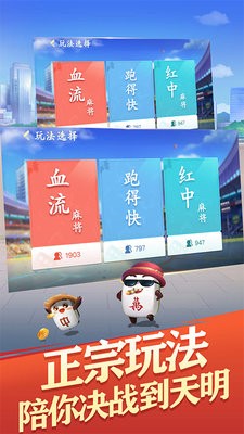 阿当比鸡app V1.8.0 安卓版