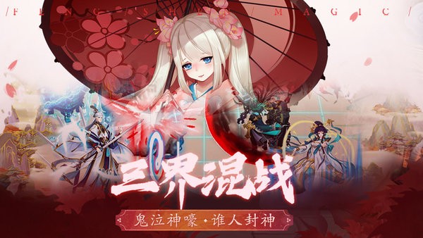 阿修罗之眼手游 V1.0.10 安卓版