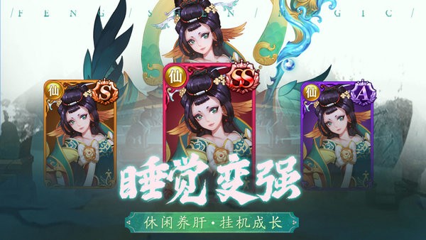 阿修罗之眼手游 V1.0.10 安卓版