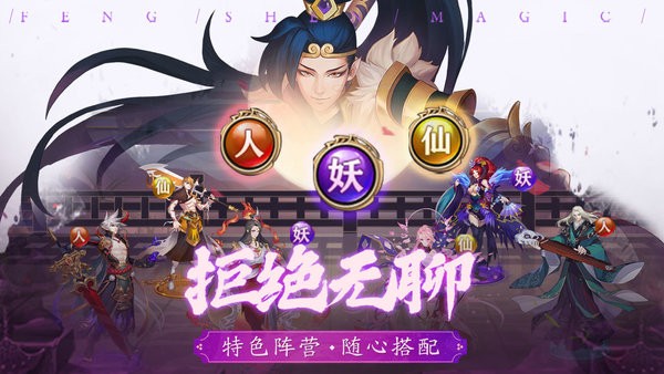 阿修罗之眼手游 V1.0.10 安卓版