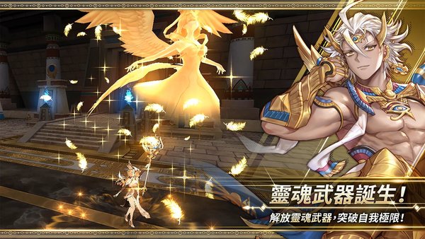 王之逆袭国际版 V3.73.2 安卓版