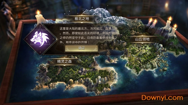 力量与魔法手游 V1.0.31 安卓版