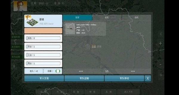 拯救行尸世界最新版 V1.1.0 安卓版