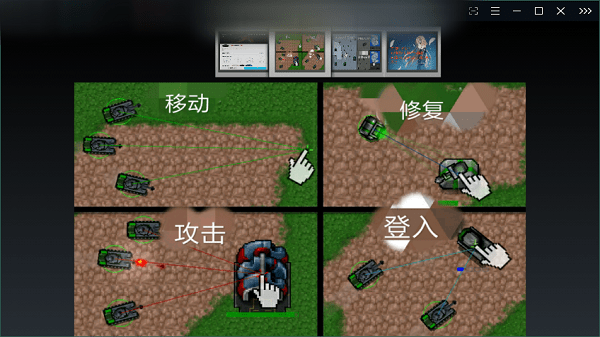 铁锈战争口袋妖怪整合版 V1.13.3 安卓版