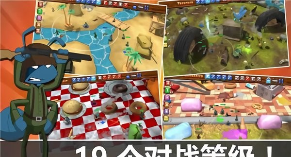 蚂蚁保卫战手游 V1.0.3 安卓版