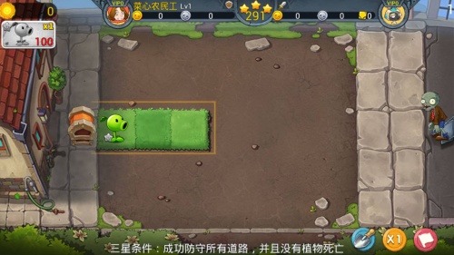 植物大战僵尸3高清破解版 V1.0.6 安卓版