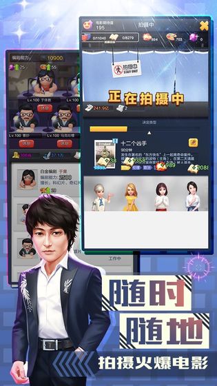 票房大卖王2021 V100068 安卓版