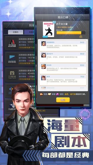 票房大卖王2021 V100068 安卓版