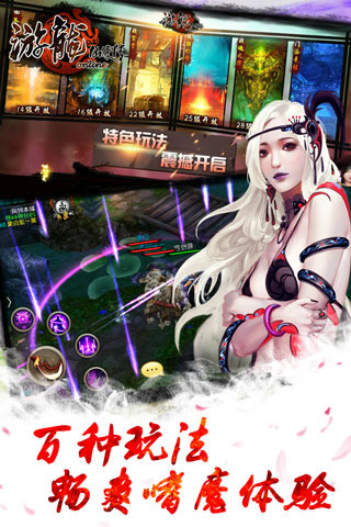 游龙仙侠传 V1.0.1 完整版