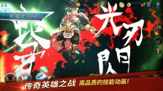 龙王最后的骑士 V1.0.0 懒人版