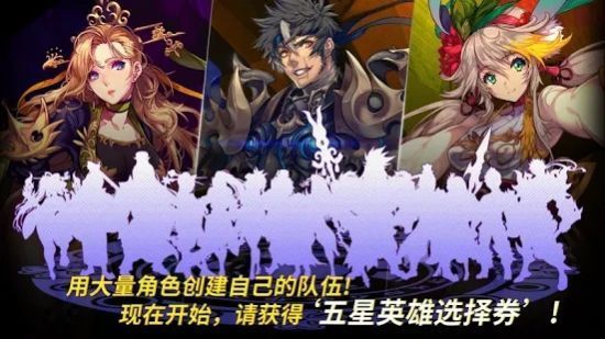 龙王最后的骑士 V1.0.0 懒人版