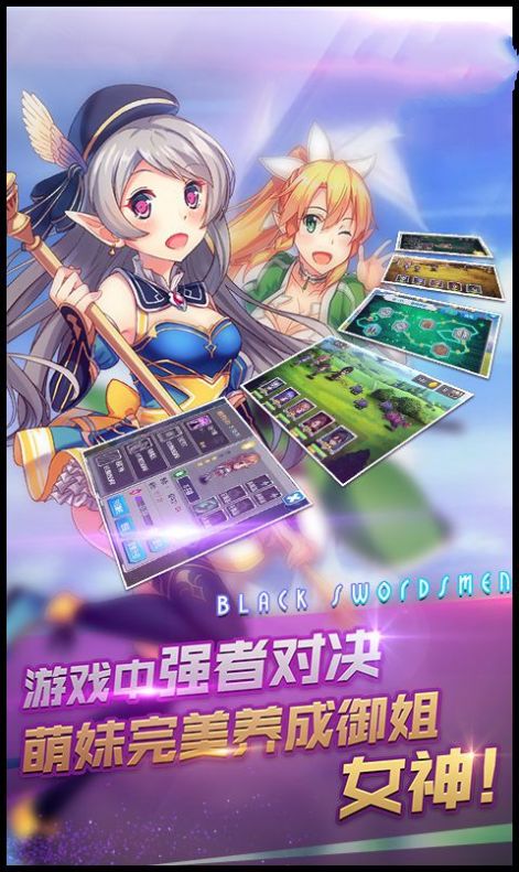 妖精神域 V1.0.1 欧皇版