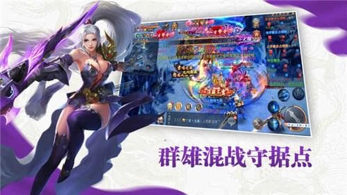 九灵神域 V2.0 特权版