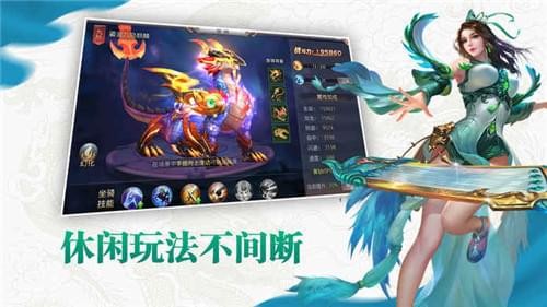 九灵神域 V2.0 特权版