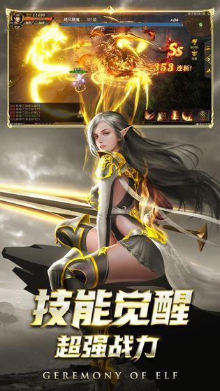 烈焰黑龙波 V1.01 最新版